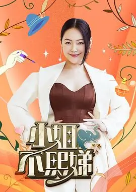 声音猎人 音乐竞技综艺全集免费观看