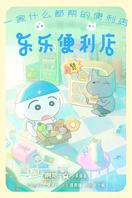九霄剑歌 仙侠热血国漫全集在线观看